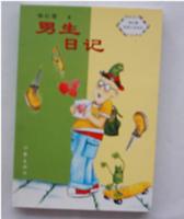刘伯温兵法