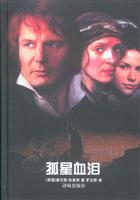 孤星血泪