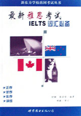 ˼IELTSʻر