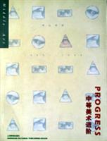 中等美术进阶