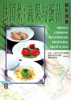 法国菜:蔬果与蛋品制作图解