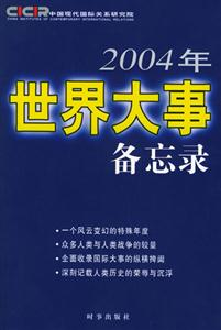 2004