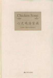 致天下有情人:59篇甜美的情感历程