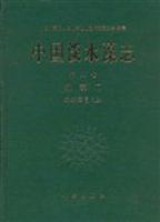 中国淡水藻志 第八卷 绿藻门 绿球藻目(上)