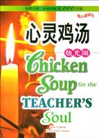 心灵鸡汤。烛光颂