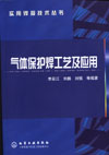 柴油发动机