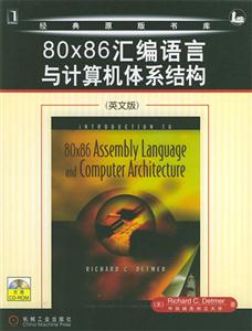 80X86RZcӋCwϵY