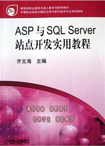ASPSQL Serverվ㿪ʵý̳