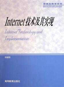 Internetʵ