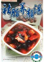 祛脂养颜汤
