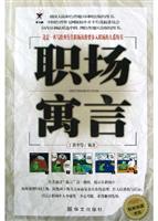 习惯的鼻子：改变大命运的50种小习惯