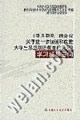 《中共中央 国务院关于进一步加强和改进大学生思想政治教育的意见》学习辅导读本
