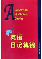 英语日记集锦