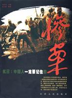 抗日：中国人一定要记住的惨案