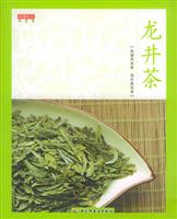 龙井茶