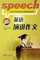 英语演讲作文