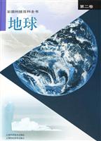 彩图科技百科全书.第二卷,地球