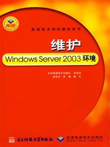 άWindows Server 2003