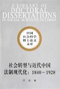 (hu)D(zhun)cЇƬF(xin)1840~1928