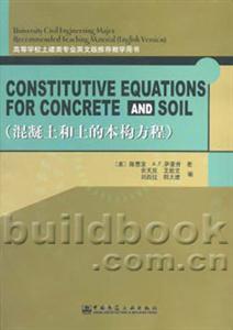 CONSTITUTIVE EQVATIONS FOR CONCRETE AND SOILı̣