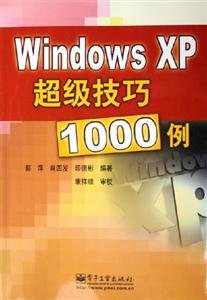 Windows XP1000
