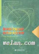 循环流化床锅炉应用及事故处理