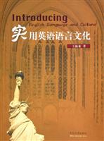 实用英语语言文化