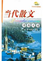 情感足迹