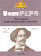 琴坛魔师萨拉萨蒂