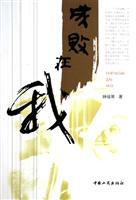 成败在我