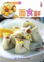 面食高手