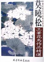 莫晓松工笔花鸟作品精选