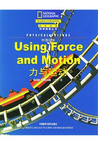 ѧ̽ѧ--Using Force and Motion˶
