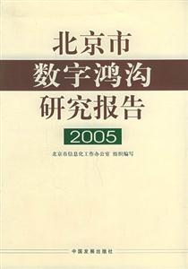 “数字鸿沟”背景下农村网络舆情认知传播的认同性