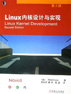 linux ںʵ֣2棩