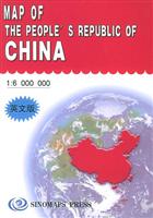 中华人民共和国地图(英文)