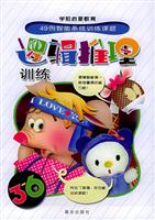 逻辑推理训练