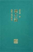 梁士诒
