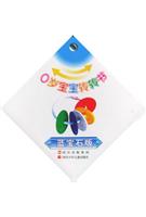 0岁宝宝转转书.蓝宝石版