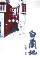 白兰地