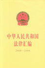A񹲺͇(gu)ɅR2000-2004