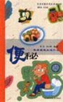 便秘：患者最想知道什么