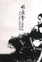 收获季