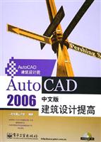 AutoCAD 2006���İ潨��������