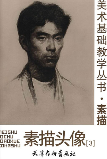 素描头像。3