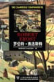 罗伯特·弗洛斯特