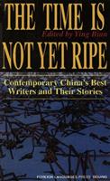 中国当代作家及其小说：英文