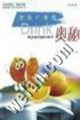 饮品广告的奥秘