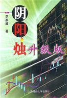 阴阳烛升级版