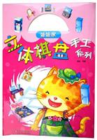 娃娃家